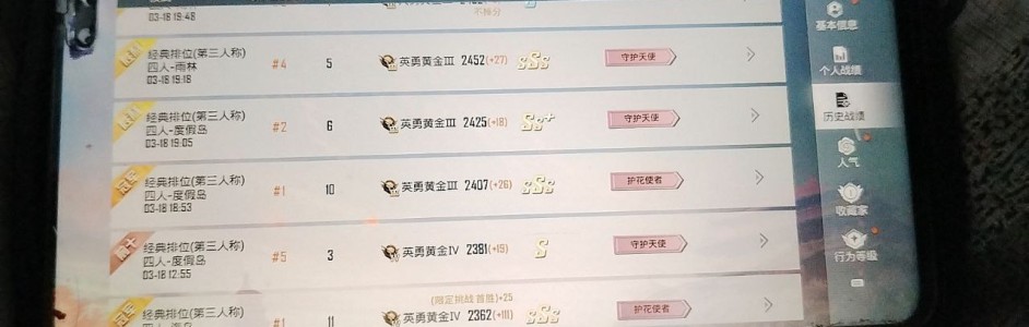 和平精英内核辅助官网