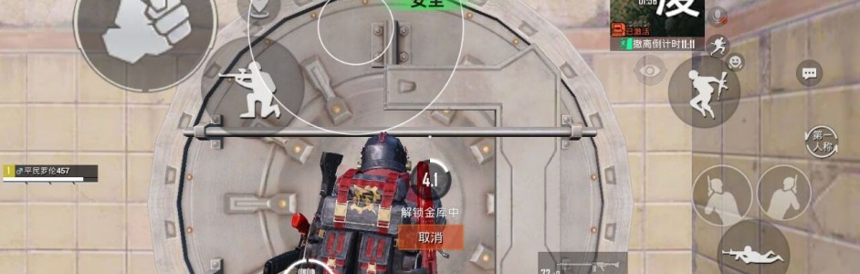 和平精英内核辅助官网